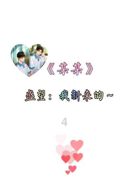 春季高考生能否上一本或本科？游戏画面